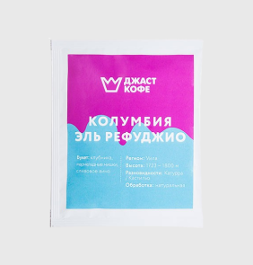 Кофе в дрип-пакете Колумбия Эль Рефуджио