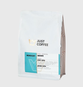 Йемен Матари Фолз JUST COFFEE cвежеобжаренный кофе в зернах, упак. 250 гр.